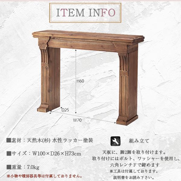 マントルピース 暖炉 飾り棚 飾り オブジェ インテリア 装飾 繊細