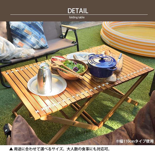 天然木 チーク材 ロールトップテーブル アウトドア ローテーブル 本革