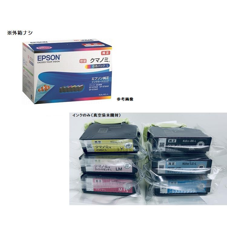 エプソン（EPSON） 純正インク クマノミ KUI-6CL-L 6色パック（増量