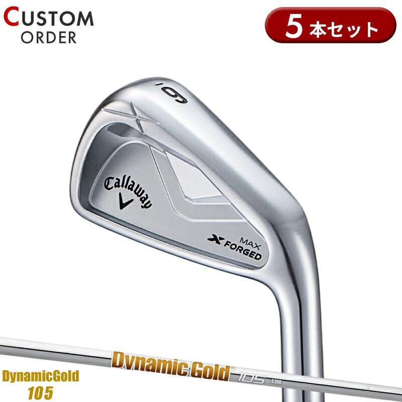 X（キャロウェイゴルフ） カスタム キャロウェイ X フォージド