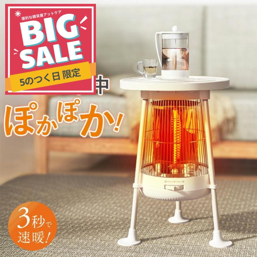 NIPLIFE 電気ストーブ カーボンヒーター 遠赤外線ヒーター 暖房器具