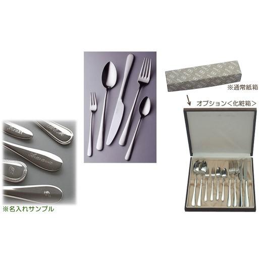 イニシャル ネーム 入り カトラリー ギフト セット 10pc スプーン