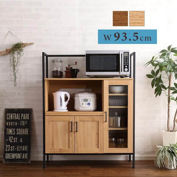 レンジ台 幅93.5cm レンジ台おしゃれ 食器棚 収納 食器棚収納ロー