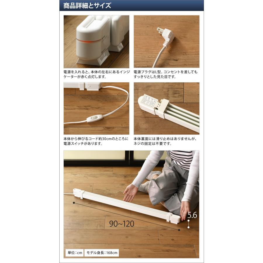 森永エンジニアリング ヒーター 選べる豪華特典 暖房 ウインドー