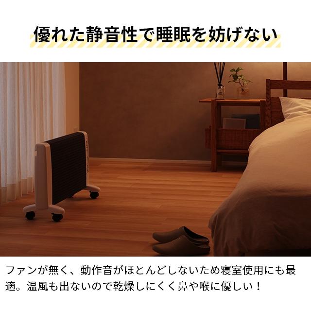 ゼンケン 選べる豪華特典 遠赤外線ヒーター 遠赤外線 暖房機 アーバン