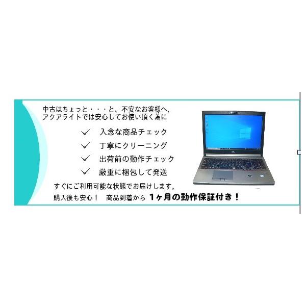 FMV-ESPRIMO Windows11 富士通 ESPRIMO D588/TX (FMVD38039P) 第8世代