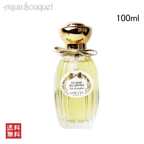 ANNICK GOUTAL（アニックグタール） スソワールウジャメ