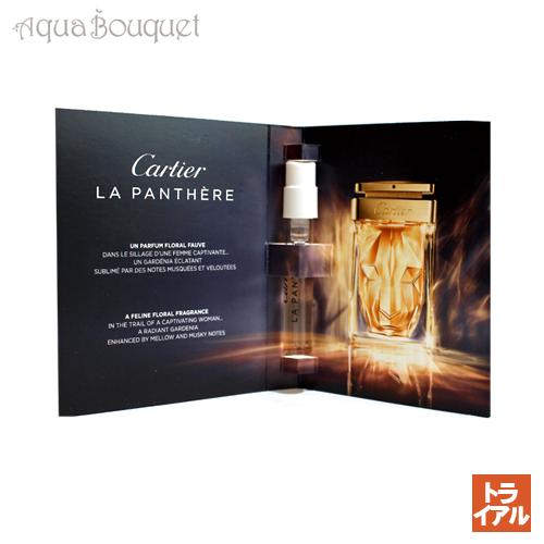 Cartier（カルティエ） ラ パンテール オードパルファム 1.5ml 香水