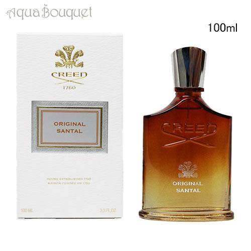 CREED（クリード） オリジナルサンタル オード パルファム 100ml 香水