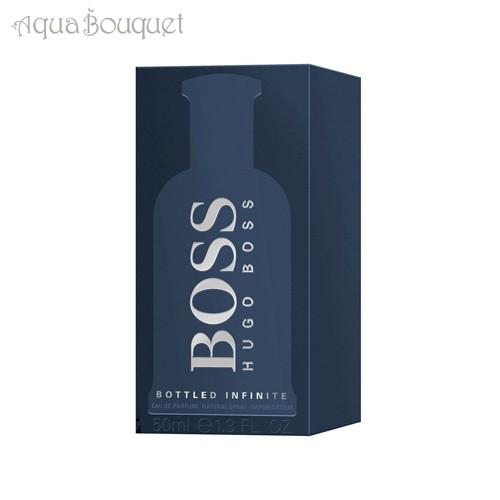 HUGO BOSS（ヒューゴ・ボス） インフィニット オードパルファム 50ml