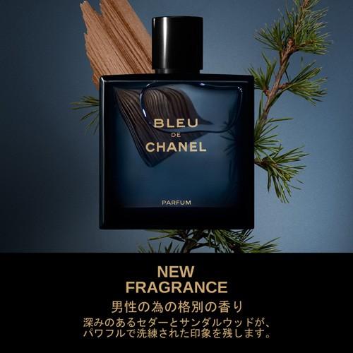CHANEL（シャネル） ブルードゥシャネル パルファン 50ml 香水 メンズ