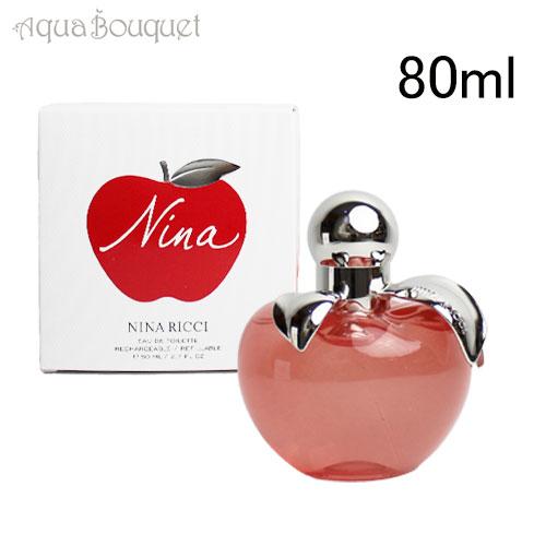 NINA RICCI（ニナ・リッチ） ニナ オードトワレ 80ml 香水 レディース
