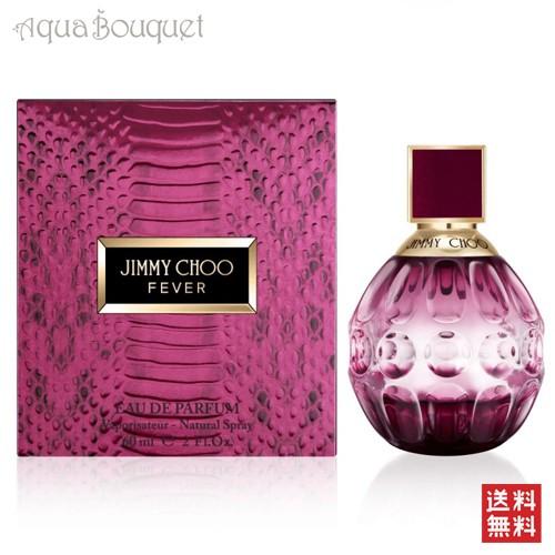 JIMMY CHOO（ジミーチュウ） フィーバー オードパルファム 60ml 香水