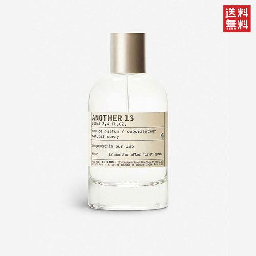 LE LABO（ルラボ） ル ラボ アナザー 13 オードパルファム 100ml LE