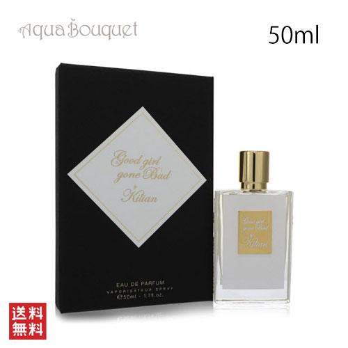キリアン グッド ガール ゴーン バッド オードパルファム 50ML KILIAN