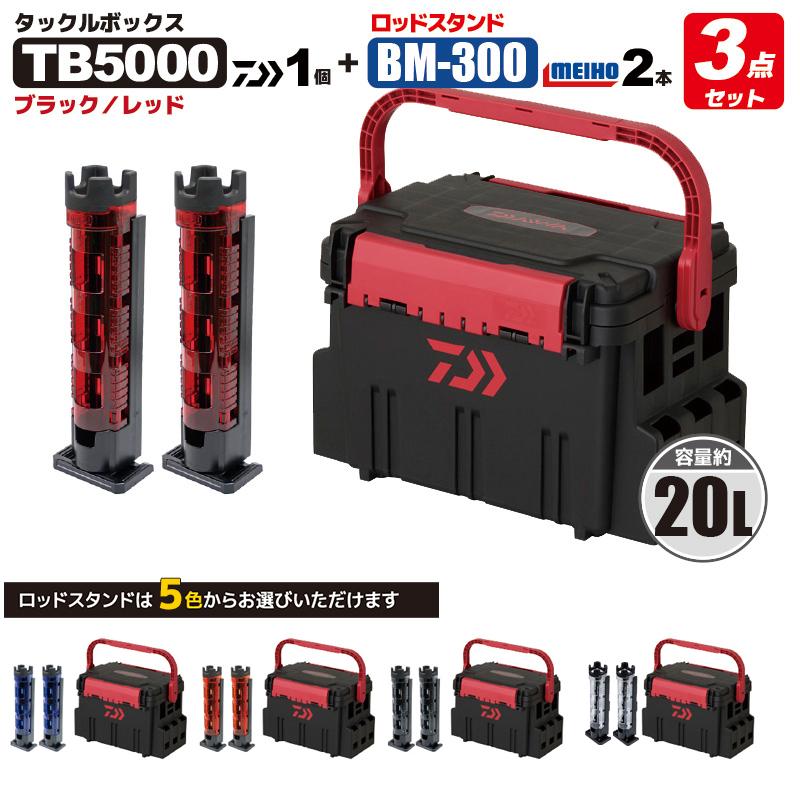 DAIWA（ダイワ） タックルボックス TBシリーズ TB5000 ブラック/レッド