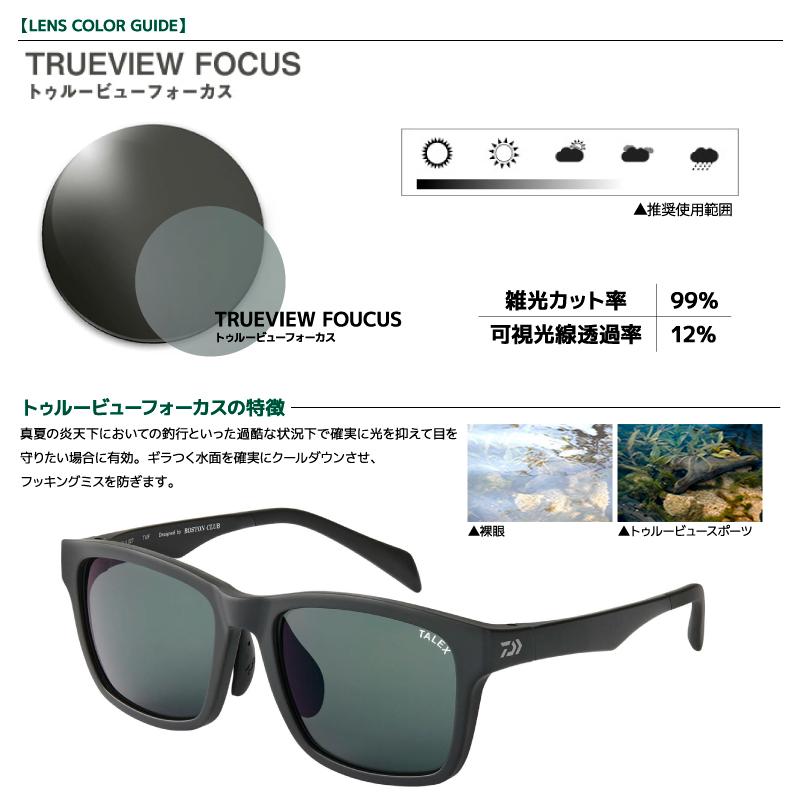 DAIWA（ダイワ） 偏光サングラス 釣り メンズ UVカット TLX 027 TVF