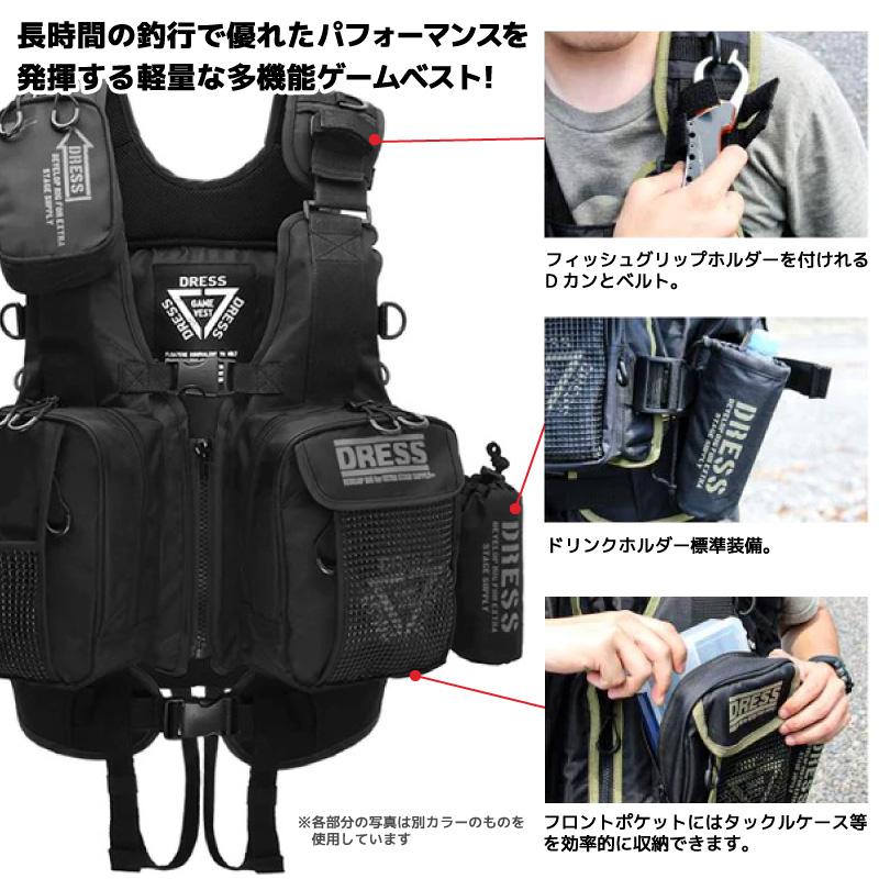 DRESS（ドレス） フローティングゲームベスト AIR サポーター付 釣り