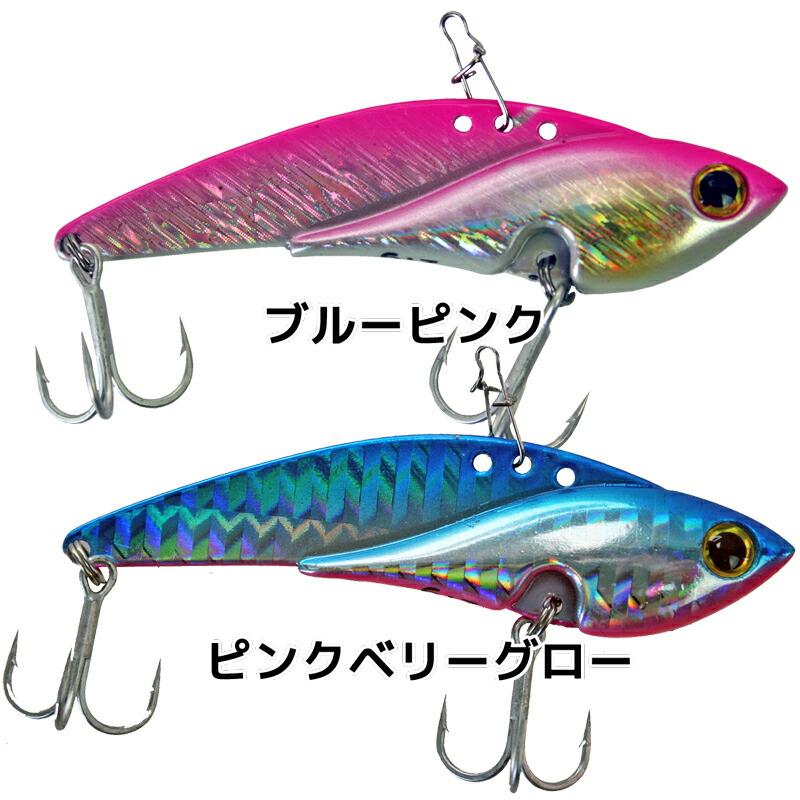 ソルトルアー メタルマスター メタルバイブレーション メタルジグ 釣り