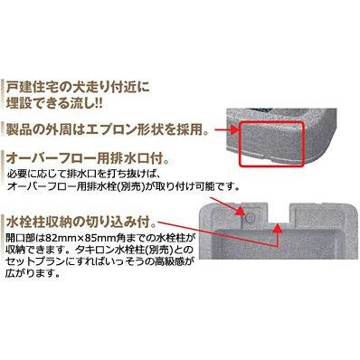 タキロンシーアイ 550-U型 うめこみタイプ 研ぎ出し流し （レジン