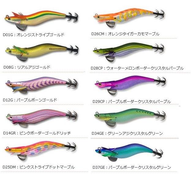 マルキュー（MARUKYU） エギリー・ダートマックス 3号(17g) 2024年