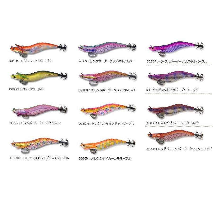 マルキュー（MARUKYU） エギリー・ダートマックス 3.5号(19g) 2025年