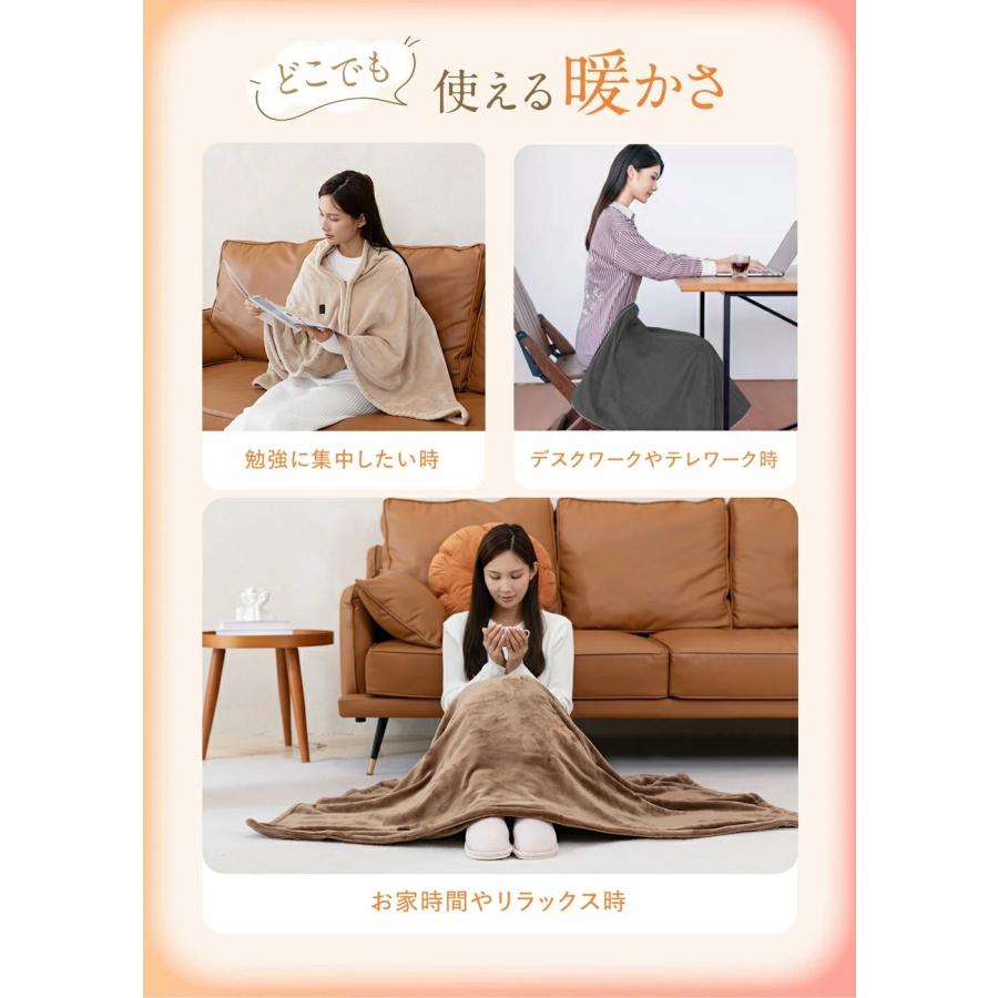 電気毛布 usb 日本製ヒーター 5WAY ひざ掛け 電気敷毛布 3段階温度調節