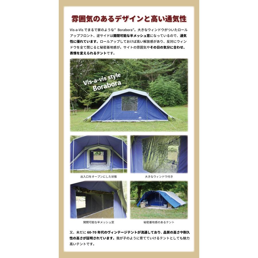 2ルームテント Cabanon キャバノン Bora コットンテント グランピング