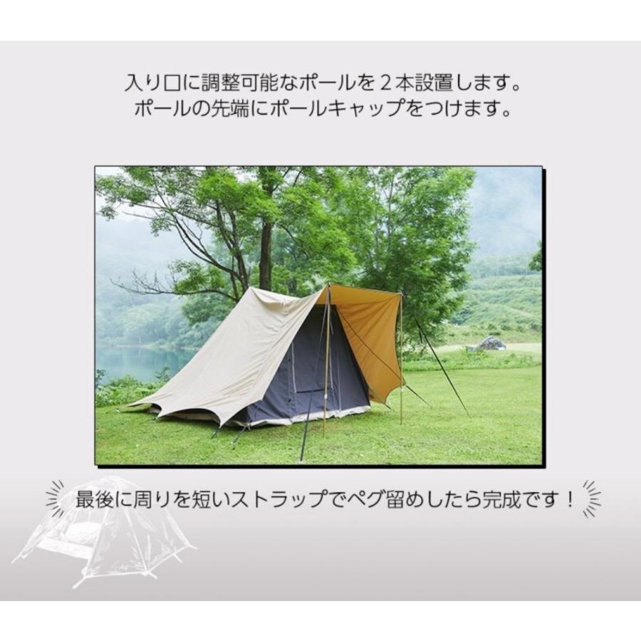 ESVO Bedouin240 エスボ コットンテント ピラミッドテント グラン