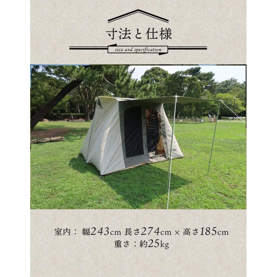 コディアックキャンバス 4人用 Kodiak Canvas Delux コットンテント