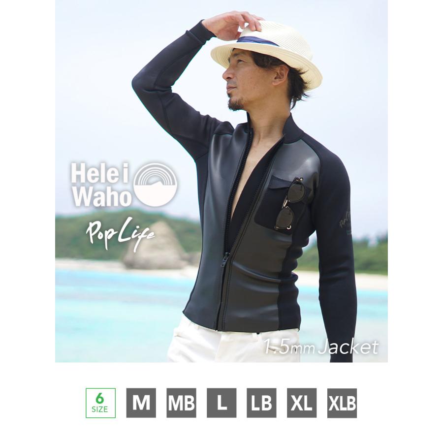 Hele i Waho（ヘレイワホ） ウエットスーツ タッパー 1.5mm メンズ