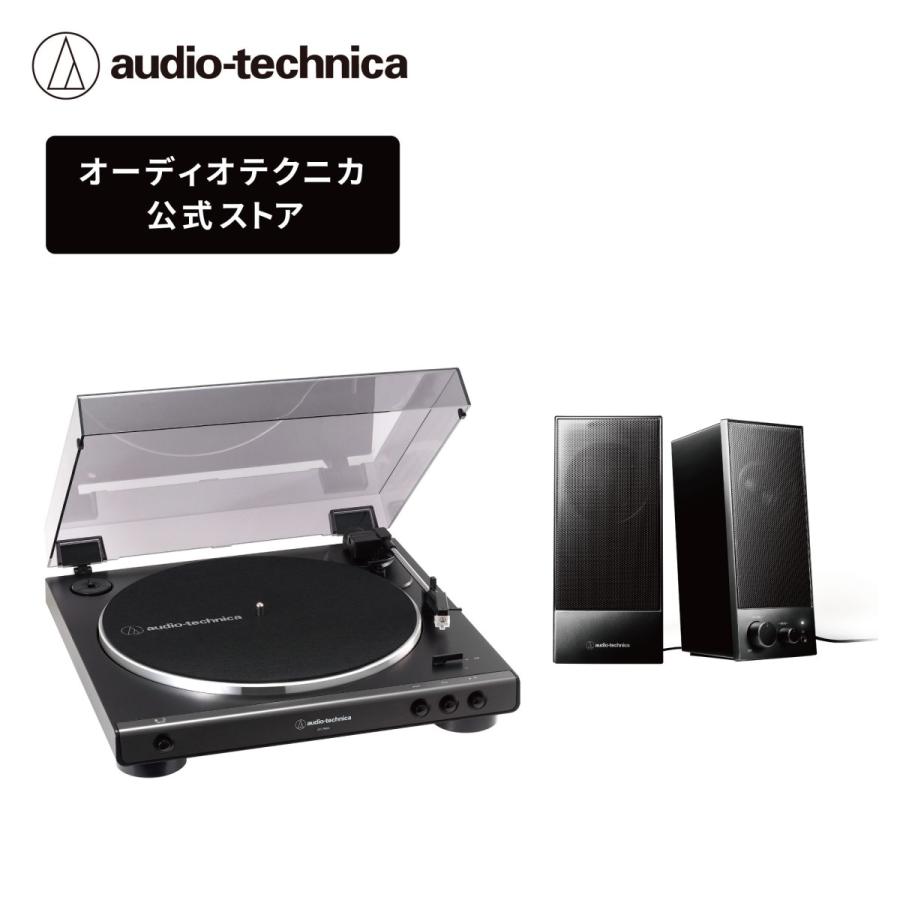 オーディオテクニカ（audio-technica） AT-LP60X_AT-SP105セット