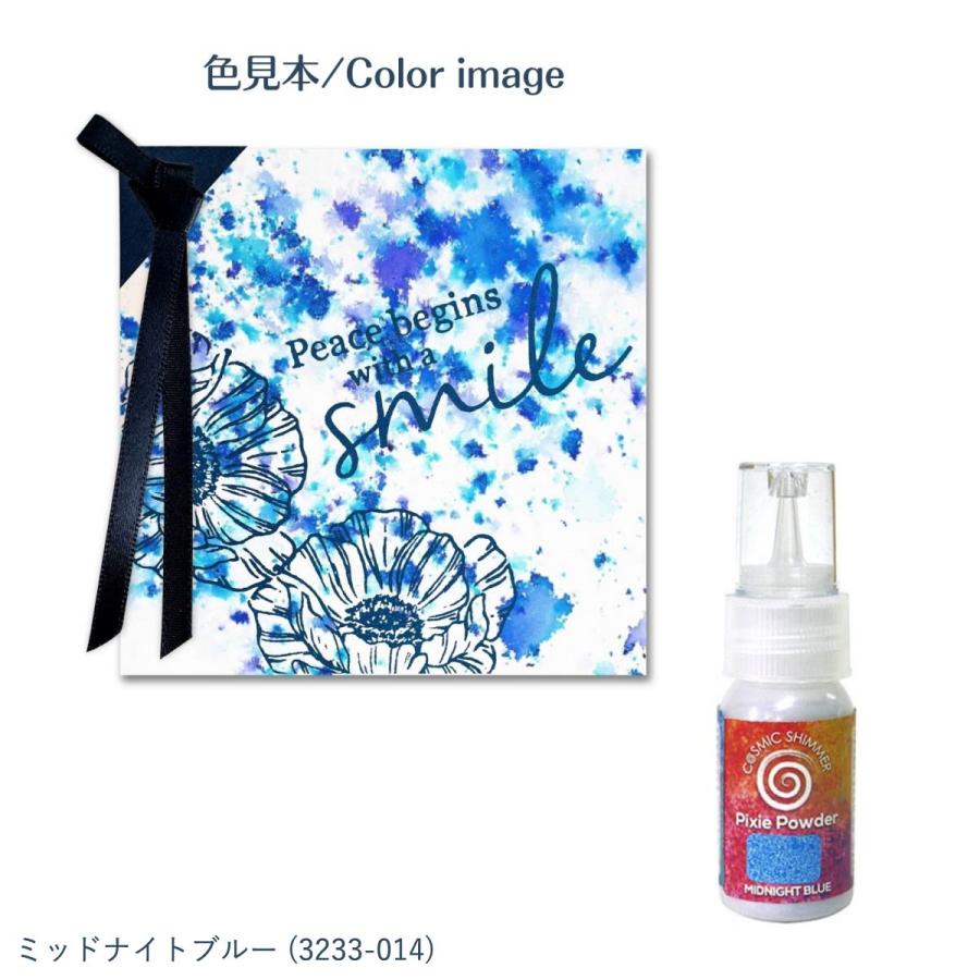 こどものかお ピクシーパウダー 30ml 【全26色】 1/2ページ
