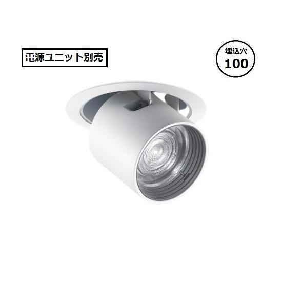 Panasonic（パナソニック） ダウンスポット(電源ユニット別売) 30K