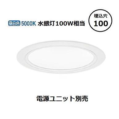 Panasonic（パナソニック） LEDダウンライト テクニカル照明 器具本体