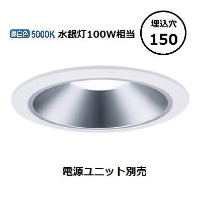 Panasonic（パナソニック） LEDダウンライト テクニカル照明 器具本体