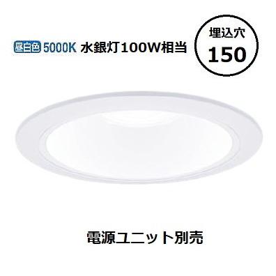 Panasonic（パナソニック） LEDダウンライト テクニカル照明 器具本体