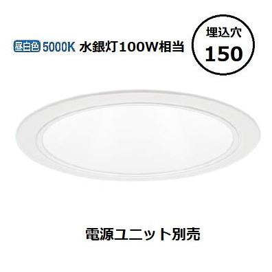 Panasonic（パナソニック） LEDダウンライト テクニカル照明 器具本体