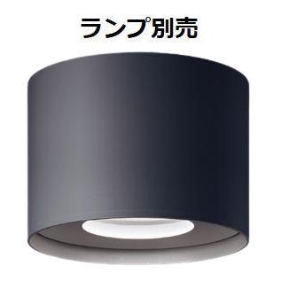 Panasonic（パナソニック） LEDソケッタブルシーリングライト 黒