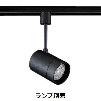 遠藤照明 ダクトレール用スポットライト ランプ別売 口金E11 ERS4154HA