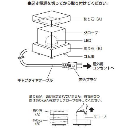 ODELIC（オーデリック） ガーデンライト OG254731LR : アート