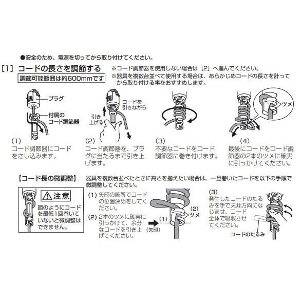 ODELIC（オーデリック） ダクトレール用ペンダント OP252950LR 電球色