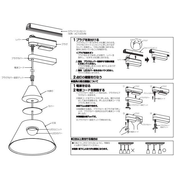 KOIZUMI（コイズミ） コイズミ照明 ダクトレール用ペンダント AP53829