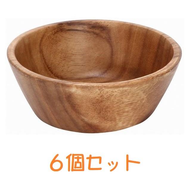 アカシアラウンドボウル フラット 6個セット キッチン 食器