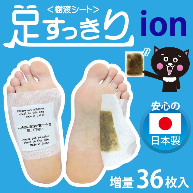 足すっきり 樹液シート 36枚入増量 （イオン） 両足18回分 送料無料