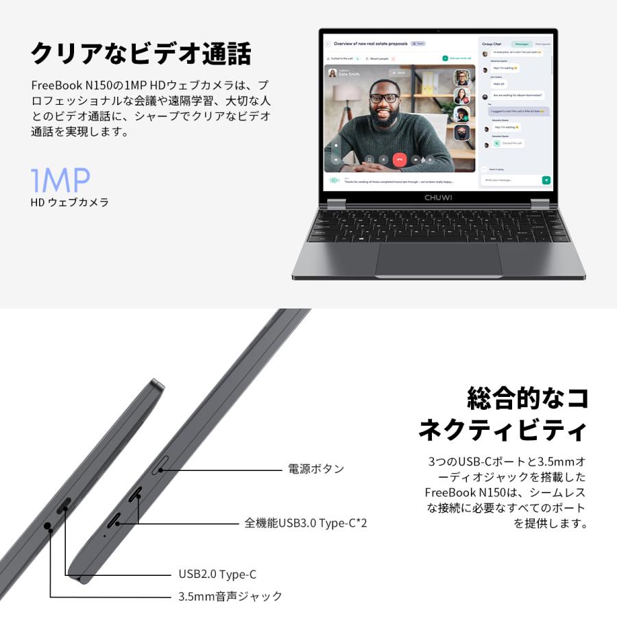 CHUWI（ツーウェイ） 爆買 WPS Office付き13.5型 タッチパネル N150