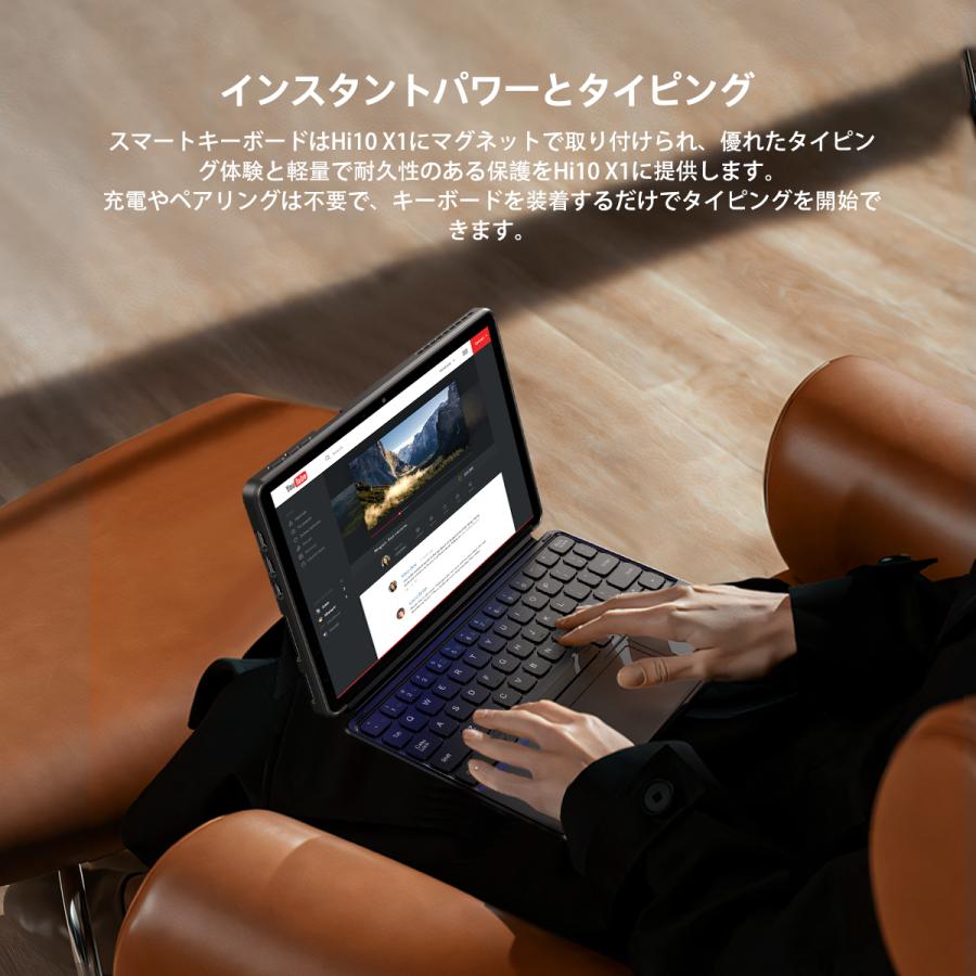 CHUWI（ツーウェイ） Hi10 X1専用キーボード マグネチック 着脱式
