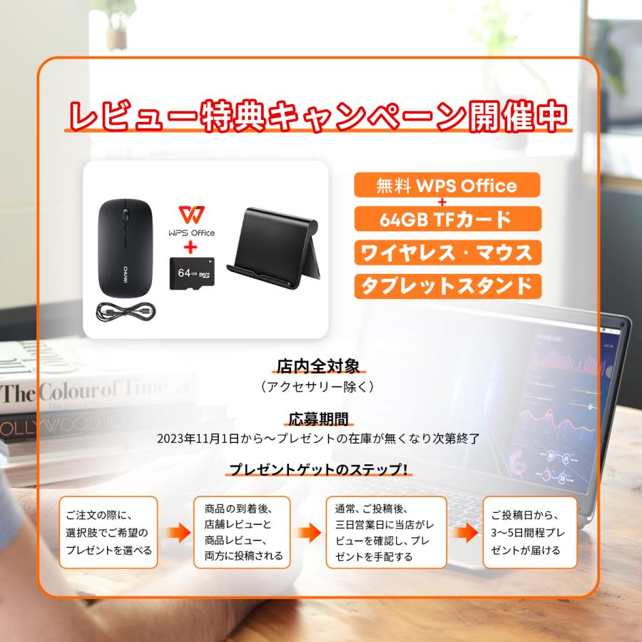 CHUWI（ツーウェイ） 爆買 MiniBook X N150 WPS Office付き ノート