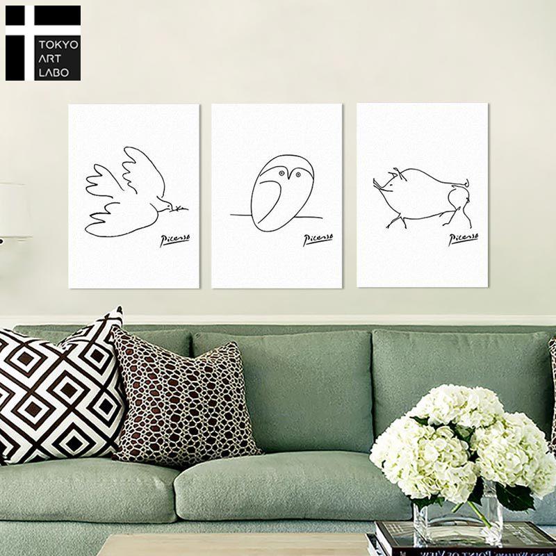 CREA アートパネル ピカソ 3点セット 壁掛け インテリア 絵画 北欧