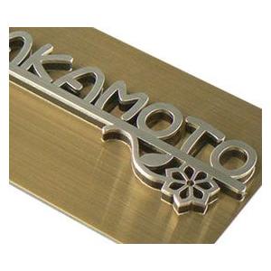 表札 マンション ステンレス おしゃれ 切り文字 レーザーカット ネーム